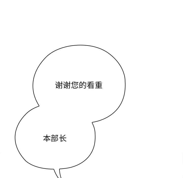 第22话 - 第36.jpg页