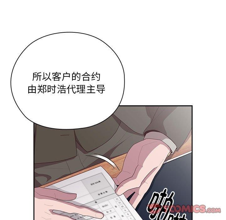 第22话 - 第39.jpg页