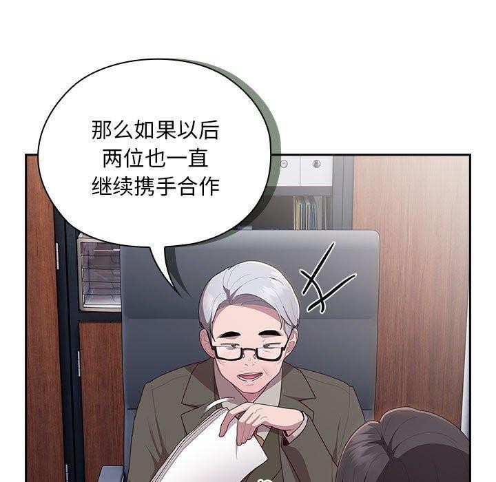 第22话 - 第41.jpg页