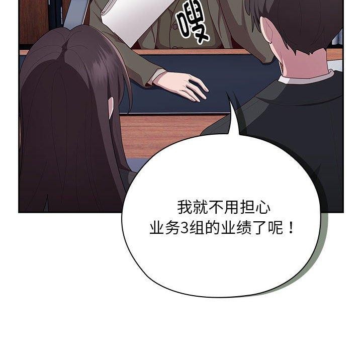 第22话 - 第42.jpg页