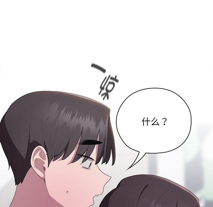 第22话 - 第43.jpg页