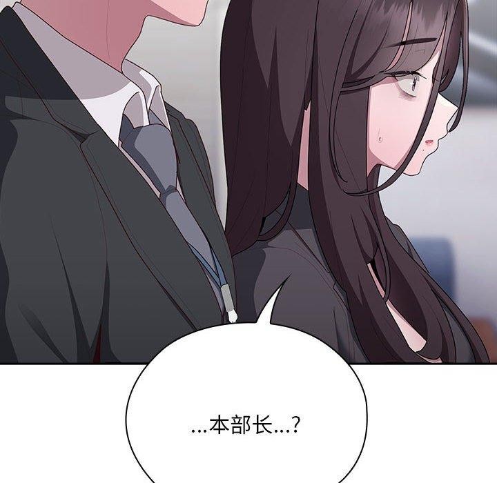 第22话 - 第44.jpg页