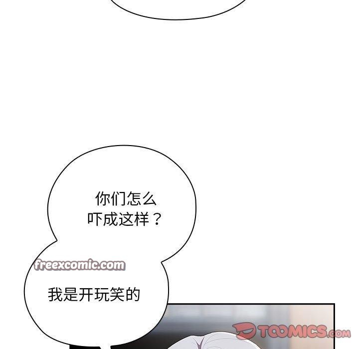 第22话 - 第45.jpg页