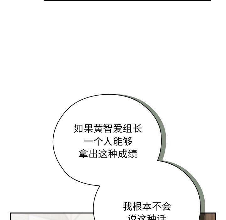 第22话 - 第47.jpg页