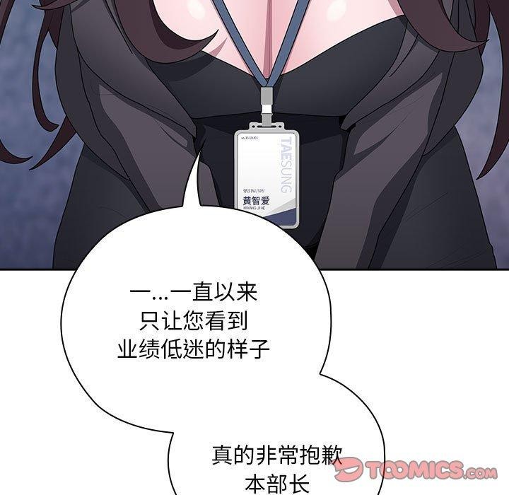 第22话 - 第51.jpg页