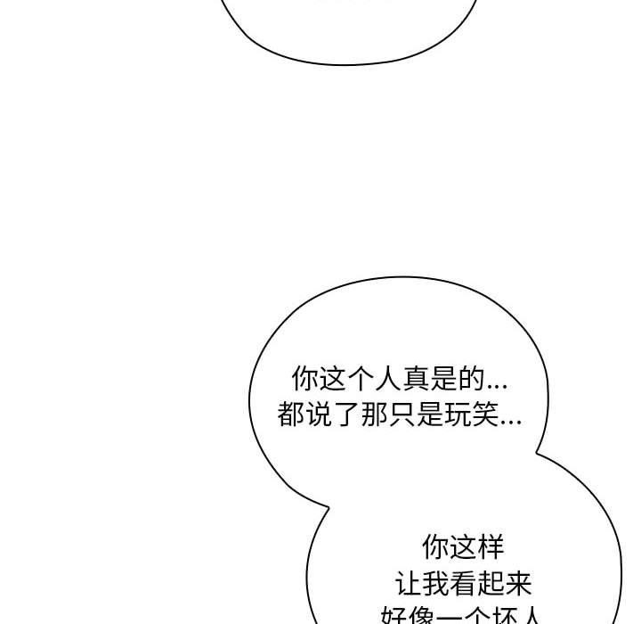 第22话 - 第52.jpg页