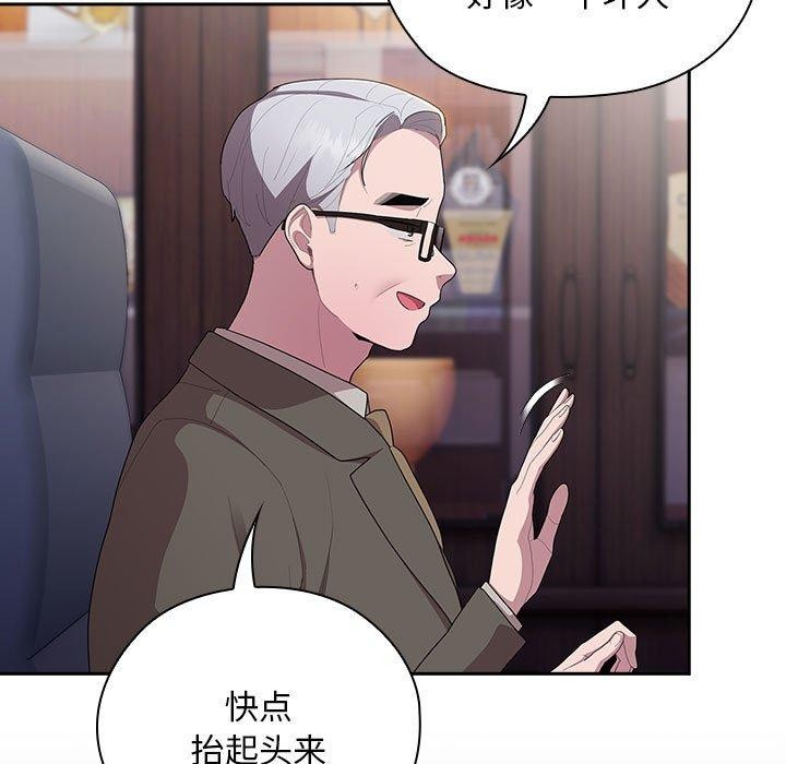 第22话 - 第53.jpg页