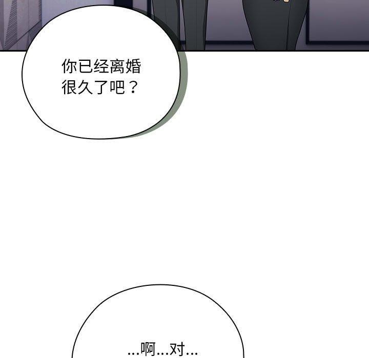 第22话 - 第59.jpg页
