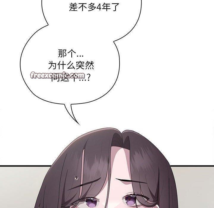 第22话 - 第60.jpg页