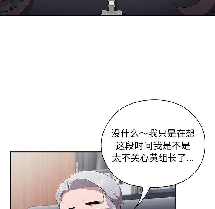 第22话 - 第62.jpg页