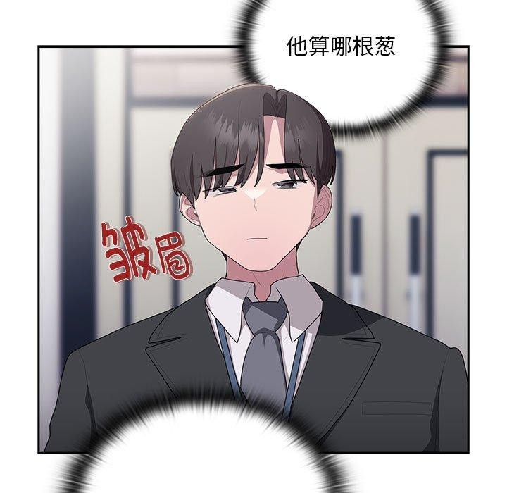 第22话 - 第65.jpg页