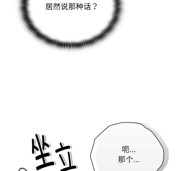 第22话 - 第66.jpg页