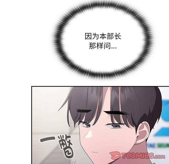 第22话 - 第69.jpg页