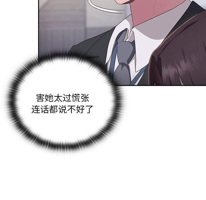 第22话 - 第70.jpg页