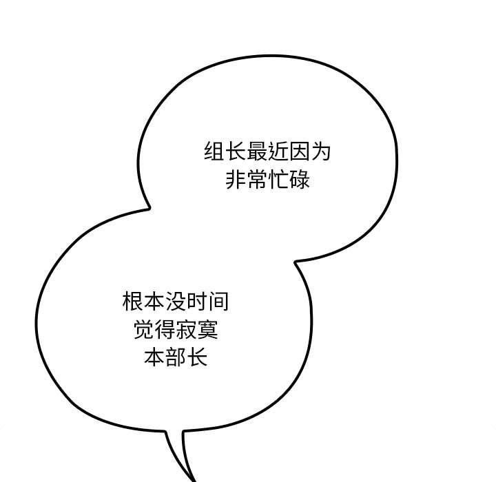 第22话 - 第71.jpg页