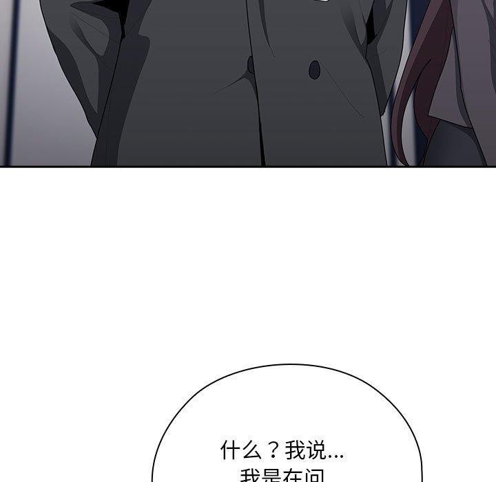 第22话 - 第73.jpg页