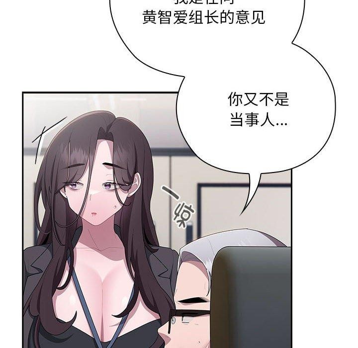 第22话 - 第74.jpg页
