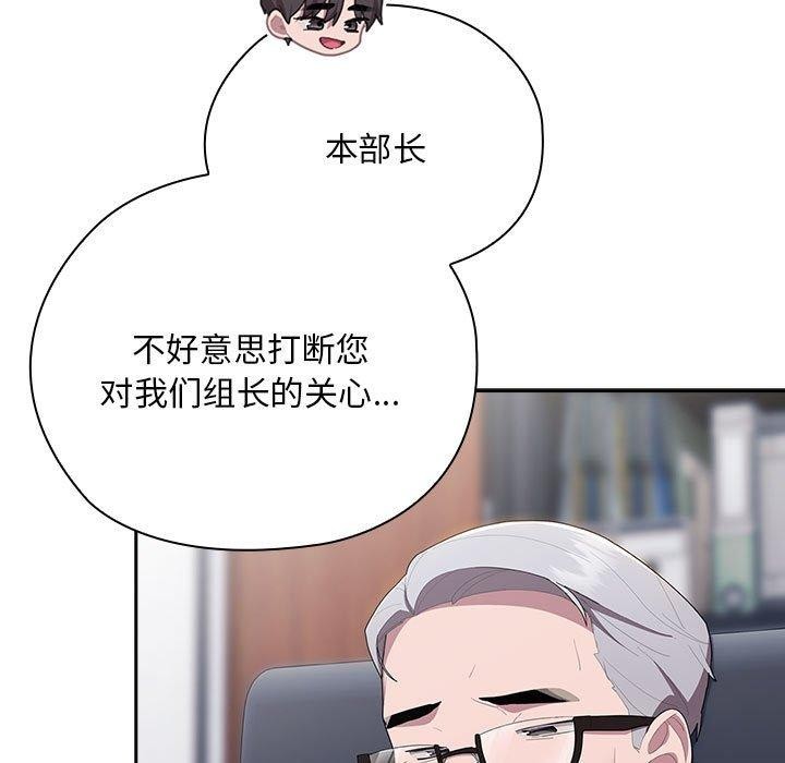 第22话 - 第79.jpg页