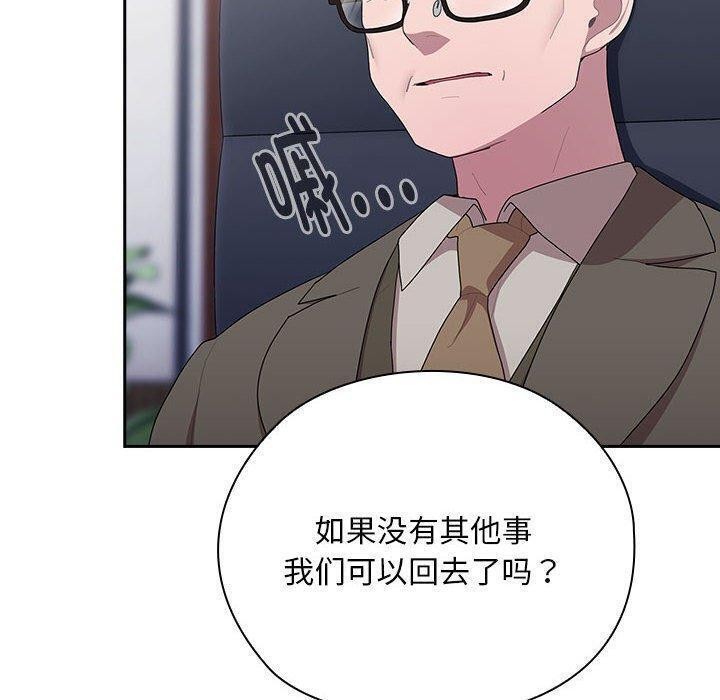 第22话 - 第80.jpg页