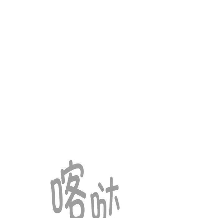 第22话 - 第85.jpg页