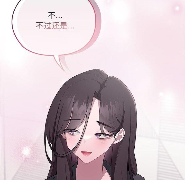 第22话 - 第92.jpg页