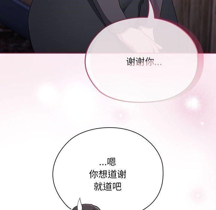 第22话 - 第94.jpg页