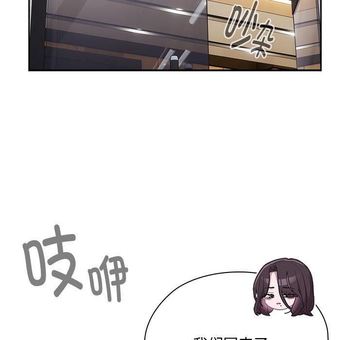 第22话 - 第97.jpg页