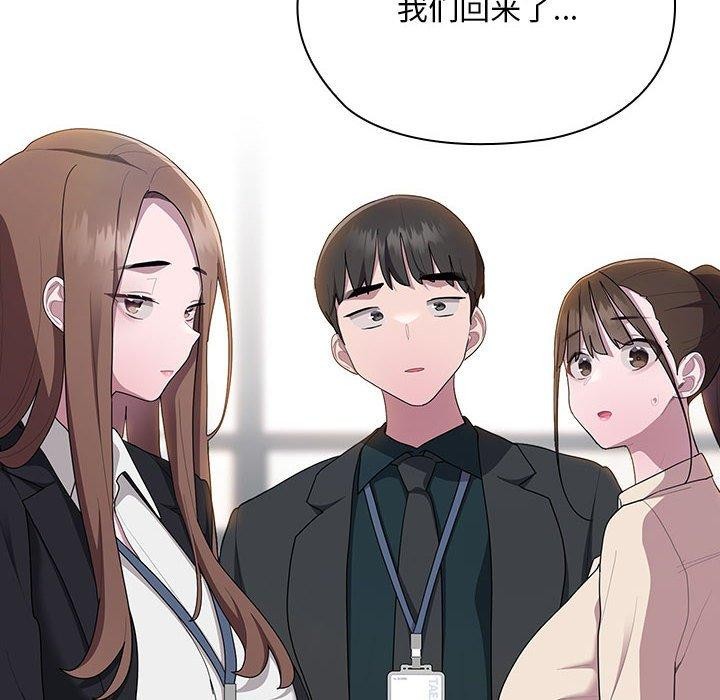 第22话 - 第98.jpg页