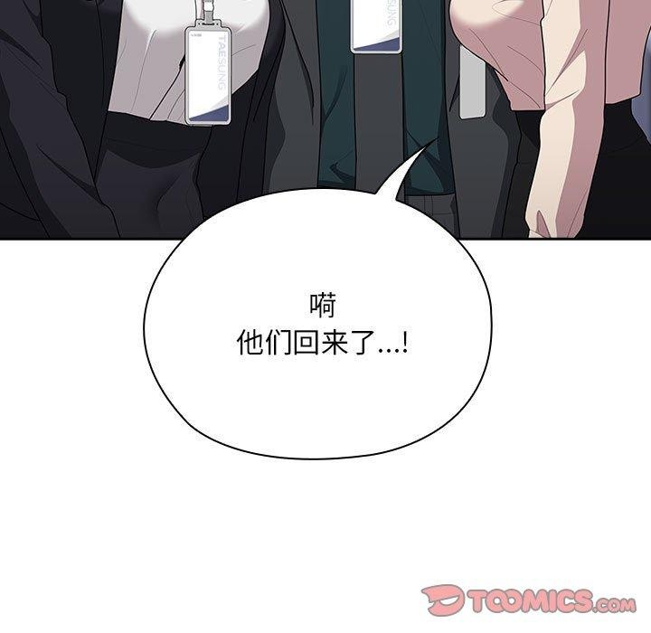 第22话 - 第99.jpg页