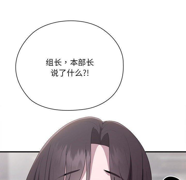 第22话 - 第100.jpg页