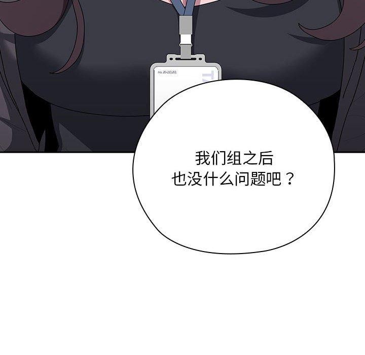 第22话 - 第102.jpg页