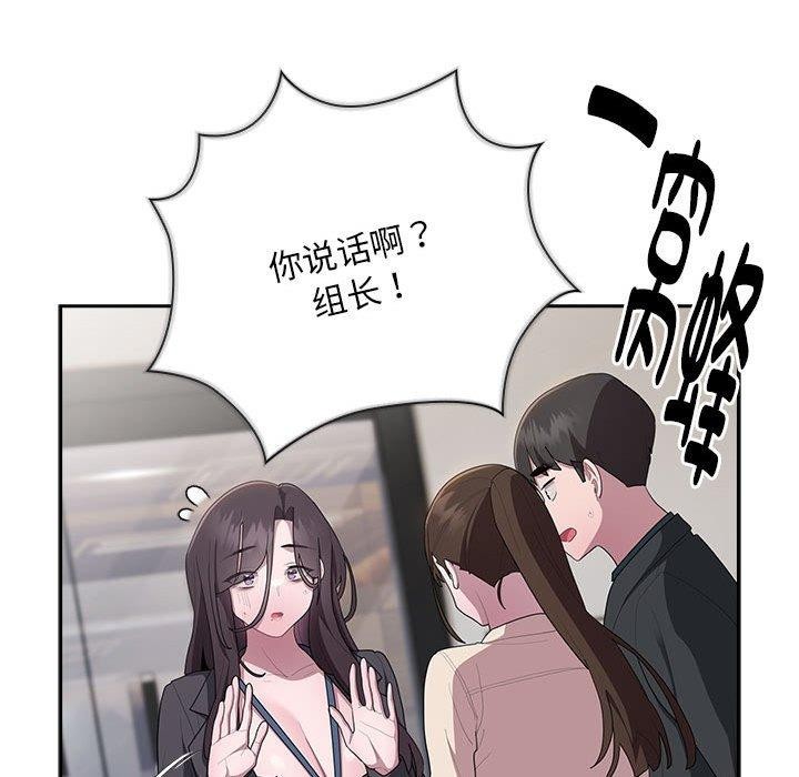 第22话 - 第103.jpg页
