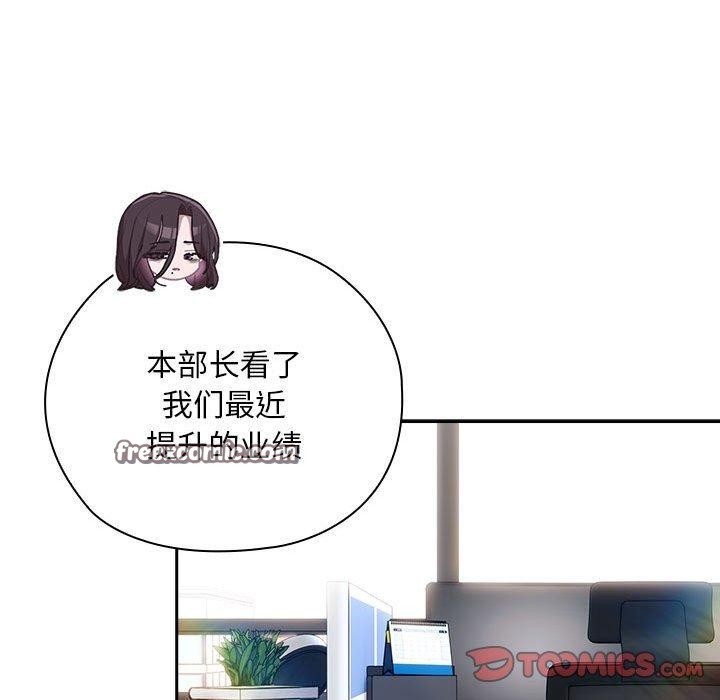 第22话 - 第105.jpg页