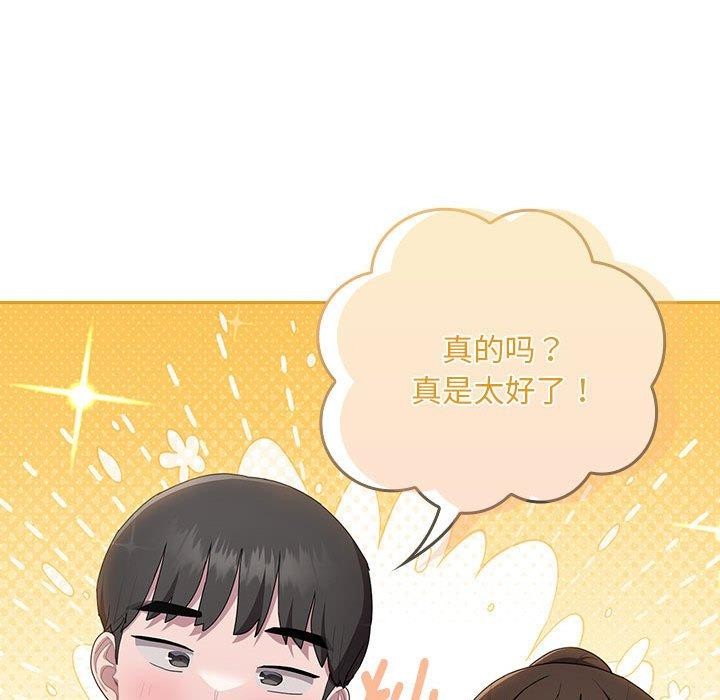 第22话 - 第107.jpg页
