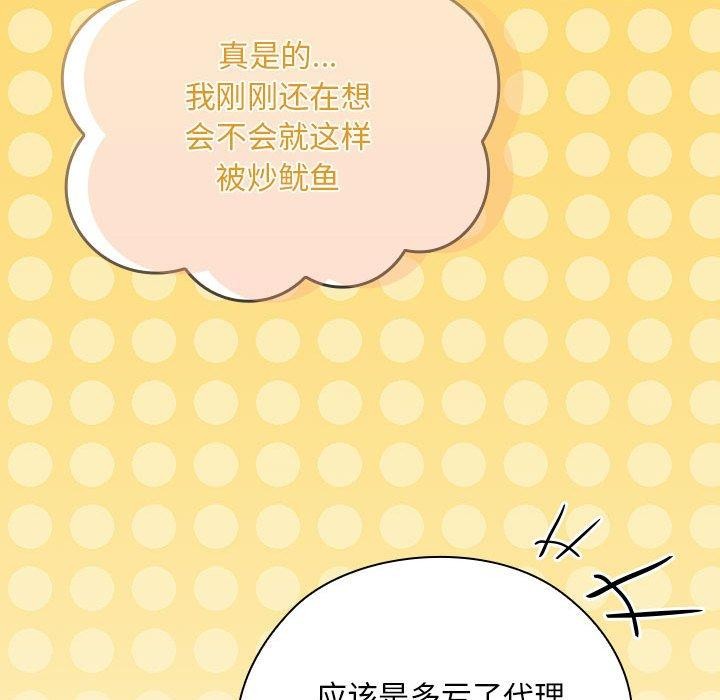 第22话 - 第109.jpg页