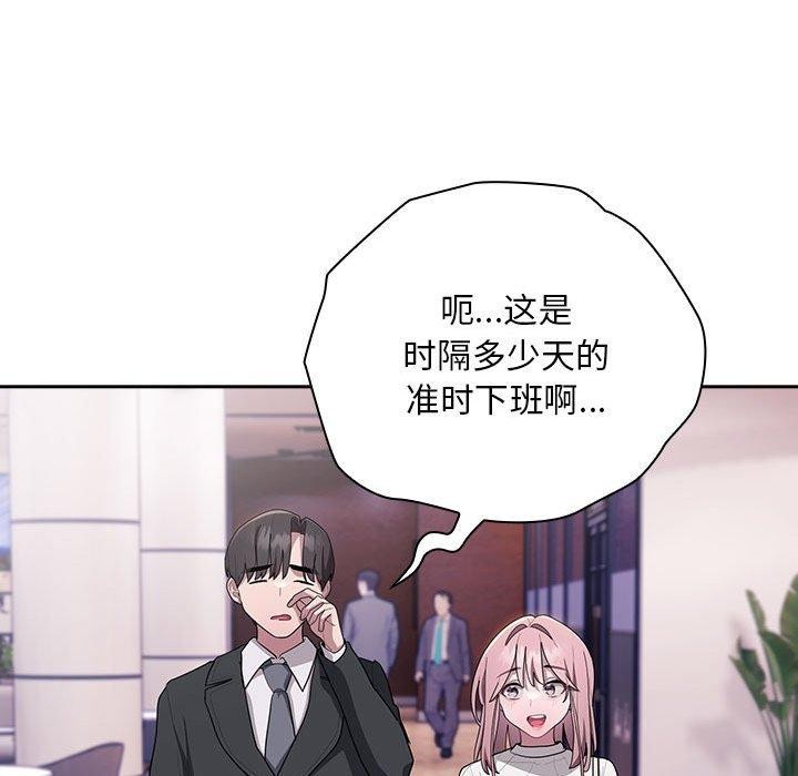 第22话 - 第119.jpg页