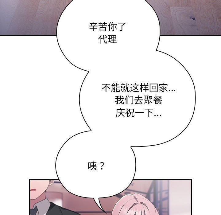 第22话 - 第121.jpg页