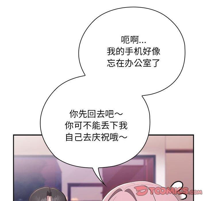 第22话 - 第123.jpg页