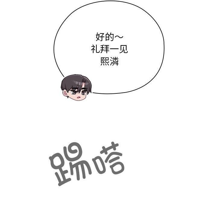 第22话 - 第125.jpg页