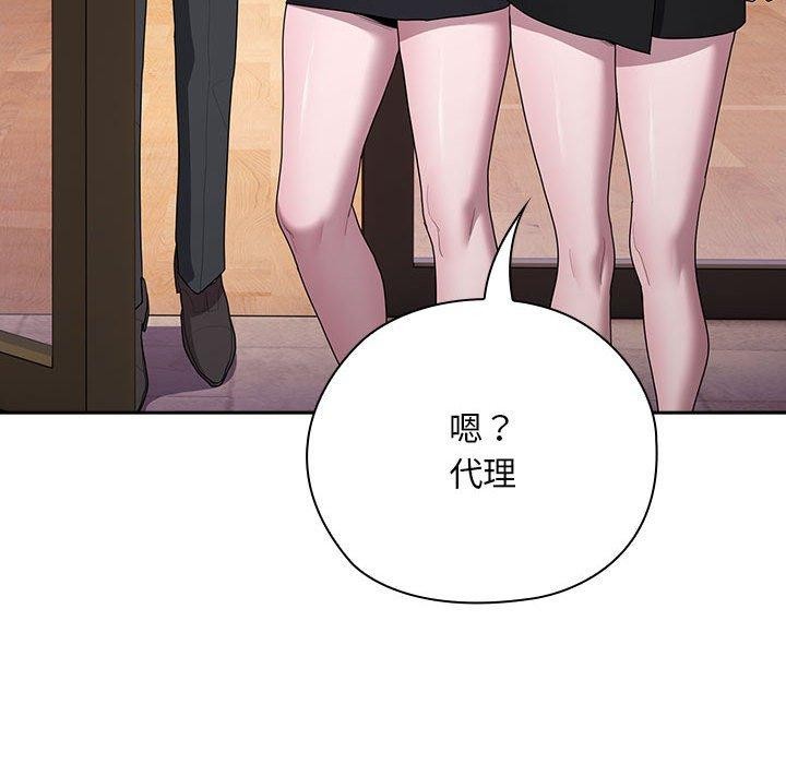 第22话 - 第128.jpg页