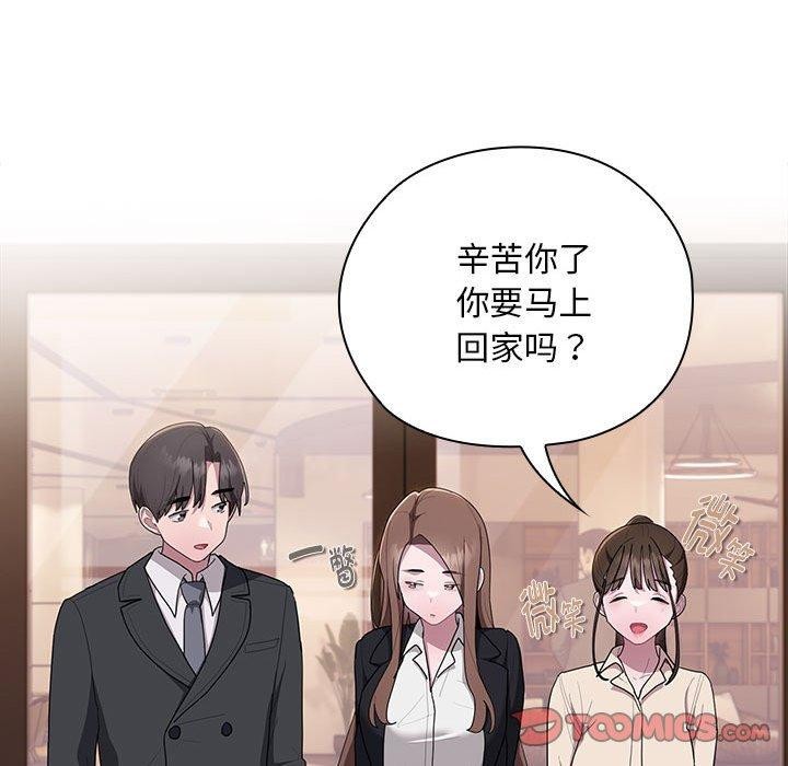 第22话 - 第129.jpg页