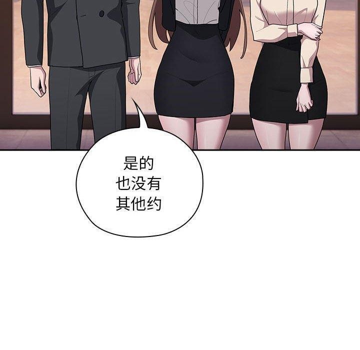 第22话 - 第130.jpg页