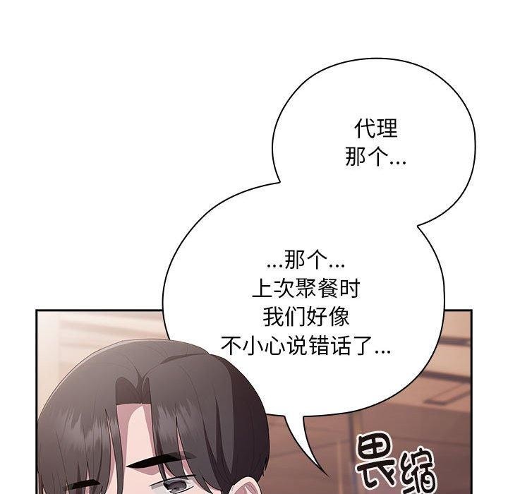 第22话 - 第131.jpg页