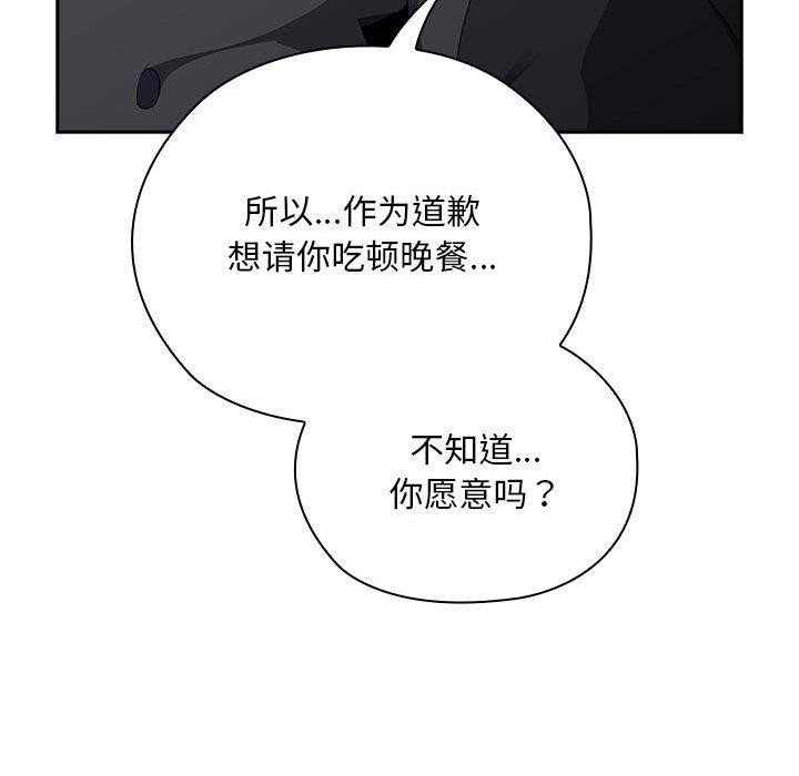 第22话 - 第133.jpg页