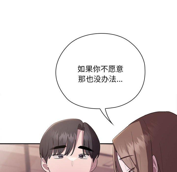 第22话 - 第134.jpg页