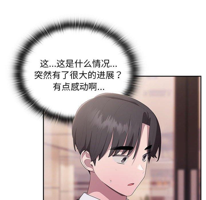 第22话 - 第136.jpg页