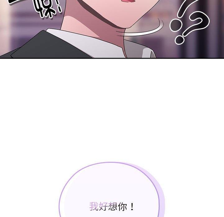 第22话 - 第139.jpg页