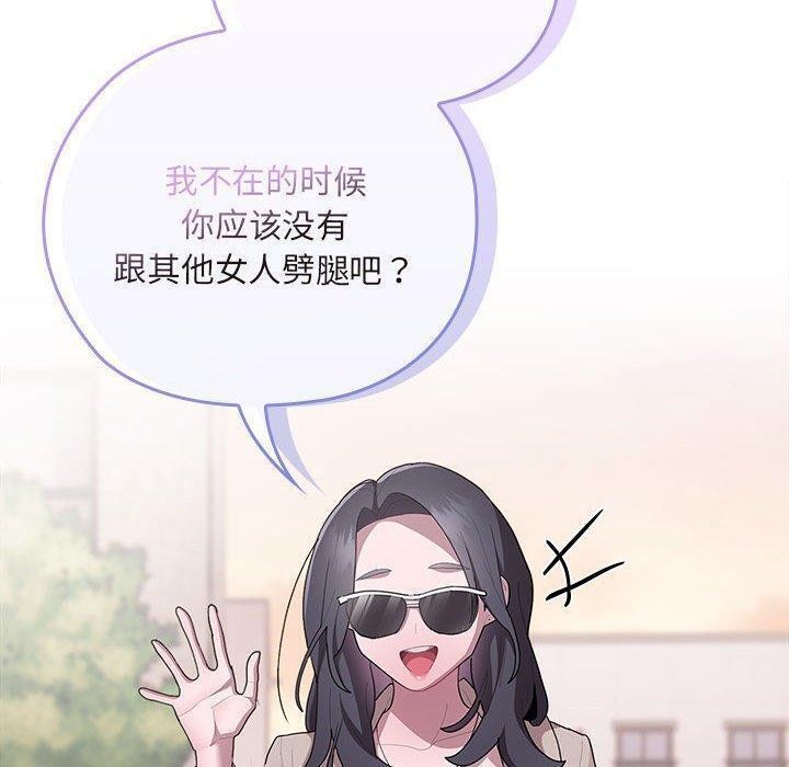 第22话 - 第140.jpg页