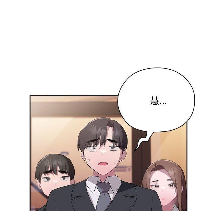 第22话 - 第143.jpg页