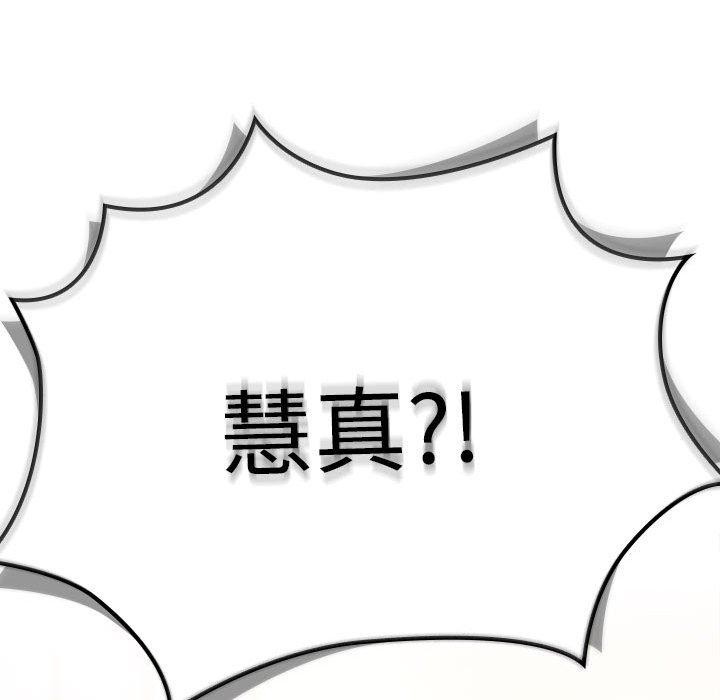 第22话 - 第145.jpg页